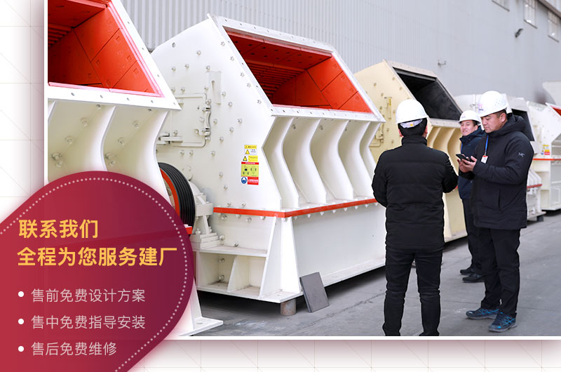 免費(fèi)參觀(guān)車(chē)間，歡迎貨比三家