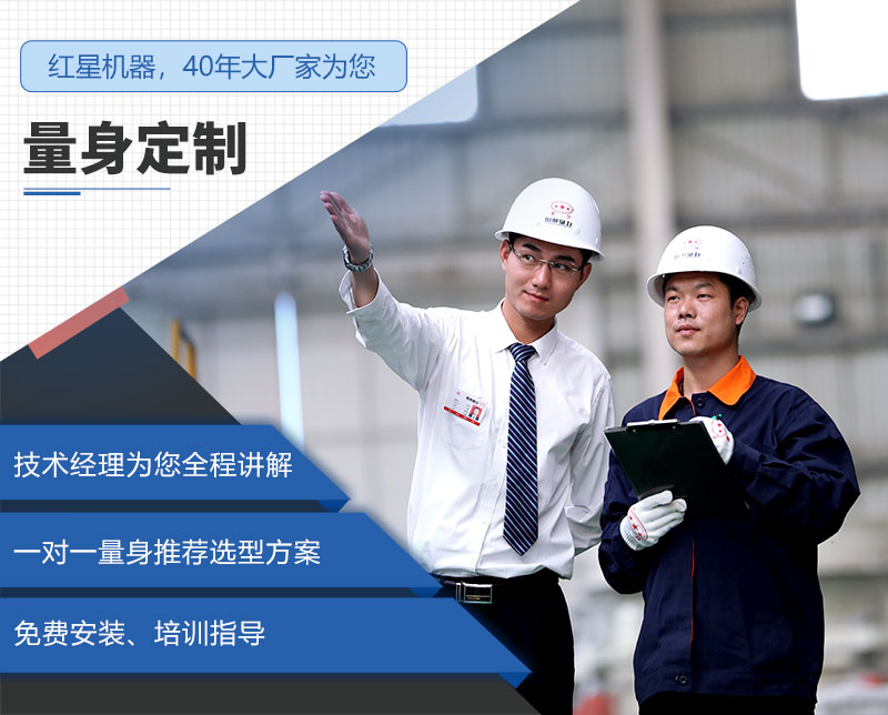 紅星工廠直銷、支持定制