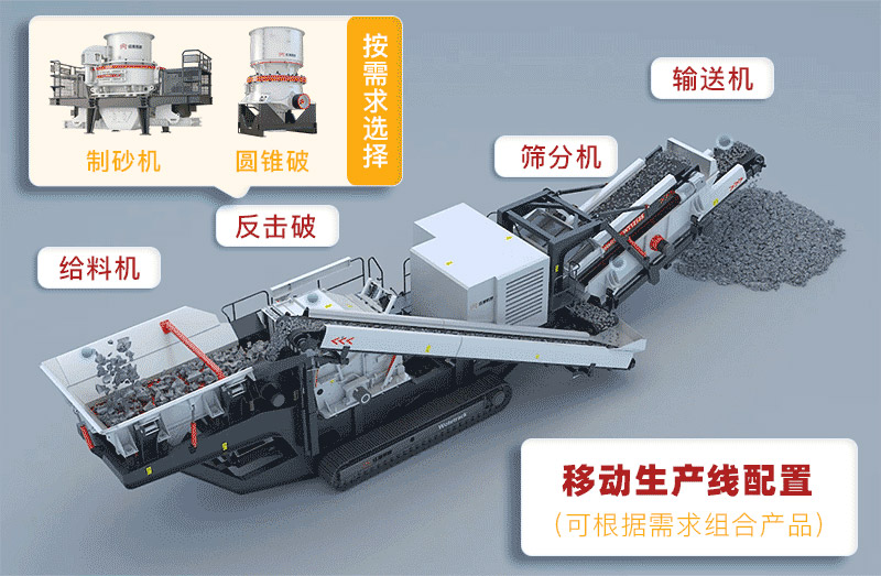 履帶式液壓巖石破碎機(jī)結(jié)構(gòu)